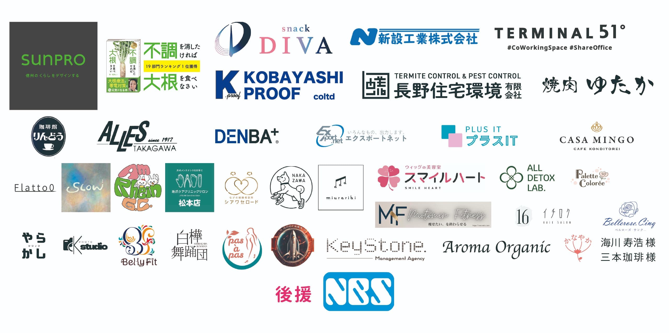 協賛企業一覧(PC版)